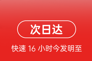 十堰武当山航空货运 航空货运